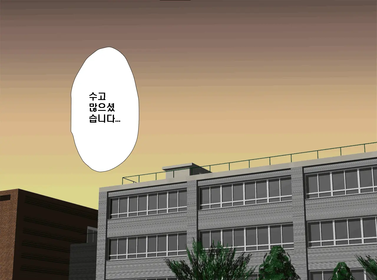 Saimin Seikyouiku Saishuukai
